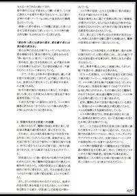 (C90) [Kurobinega (Kenkou Cross)] Mamono Musume Zukan II ~Monster Girl Encyclopedia II~