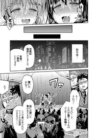 COMIC Grape Vol. 22 [Digital]