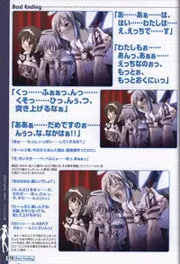 Makai Tenshi Jibril～EPISODE 2～ official fanbook