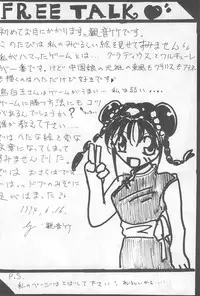 (C46) [Komachiya (Various)] Fun HOUSE 6 (Various)