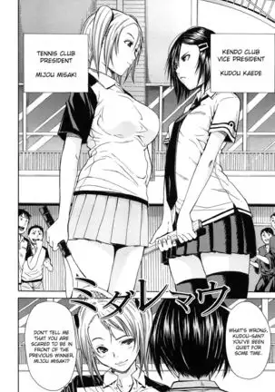 Rinkan Gakuen | Gang Rape School ch.1