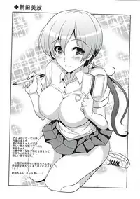 (COMIC1☆9) [YO-METDO (Yasakani An)] DereMas no Orihon (THE IDOLM@STER CINDERELLA GIRLS)