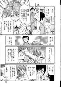 Comic Bazooka 2009-03