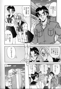 [Tsukushino Makoto] Sexual Memorial - Sexual Variety Part-IV