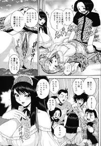 [Matsurino Naginata] Gogo No Etsuraku