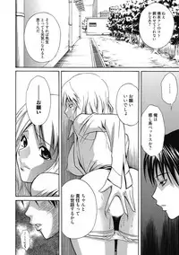 [Anthology] Kimusume Kanojo no Hatsujou Houteishiki [Digital]