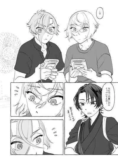 Shoya Shippai... to Sore Kara