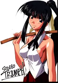 (C60) [STUDIO TRIUMPH (Mutou Keiji)] Astral Bout (Card Captor Sakura, Love Hina)