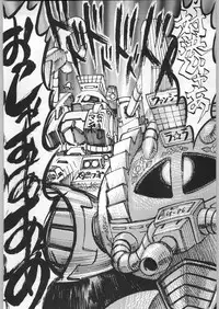 (C54) [Kacchuu Musume (Various)] Bushi Wa Tabewanedo Wasabi Nuki (Various)