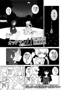 COMIC HOTMILK 2016-02