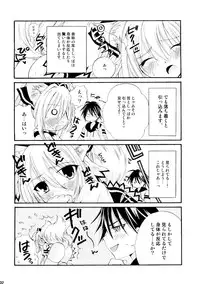 (COMIC1☆3) [MAGNETIC FIELD (Tsugumi Nagisa)] Kitsu Kitsu Kiss