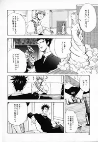 [Ryuuto Hisashi] Chocolate Banana