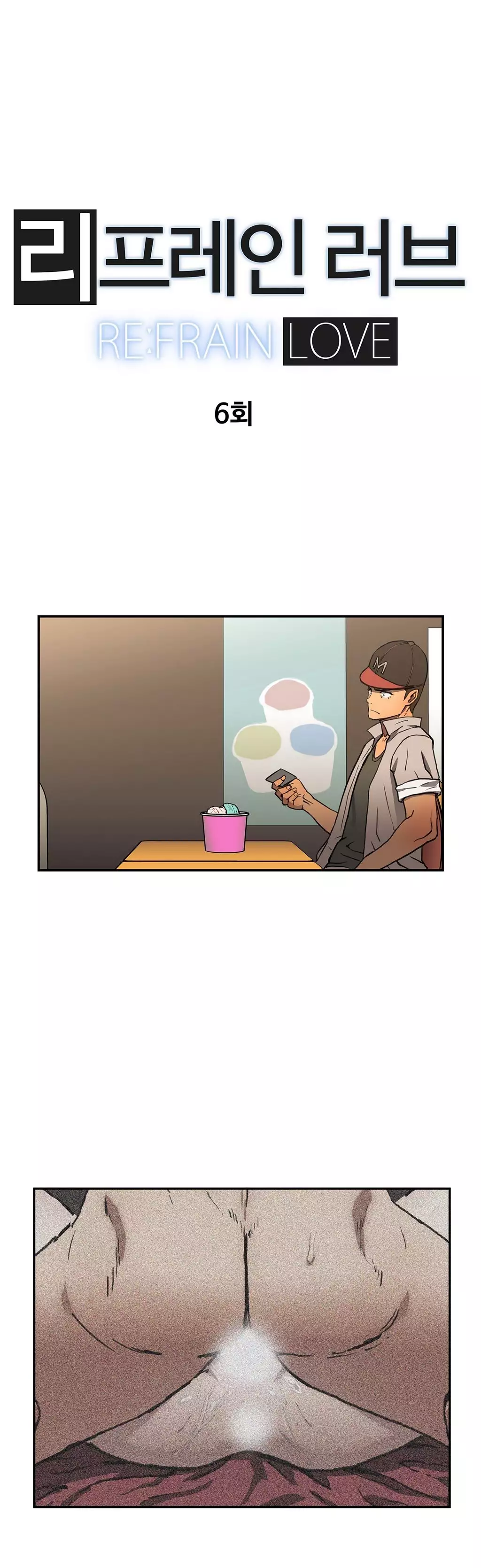 Refrain Love Ch.1-10