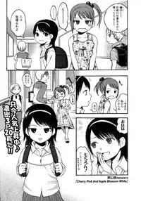 COMIC LO 2007-10 Vol.43