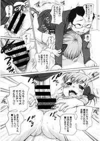 [Anthology] LQ -Little Queen- Vol. 26 [Digital]