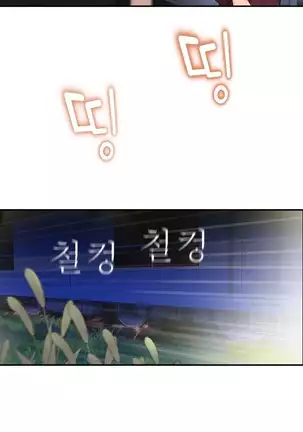 Tissue Thieves Ch.1-25