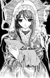 Darenimo Ienai Maru himitsu + vol.12 Forbidden Love