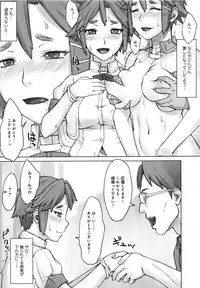 [BANG-YOU] STOPWATCHER