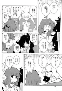 COMIC HOTMiLK 2014-12