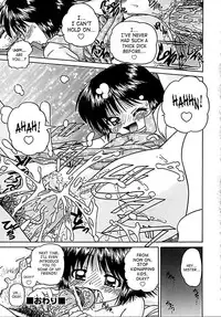 [Chunrouzan] Otomadachi - Friend [English] [SaHa]