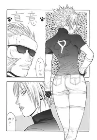 [From Japan (Aki Kyouma)] Fighters Giga Comics Round 5 [Digital]