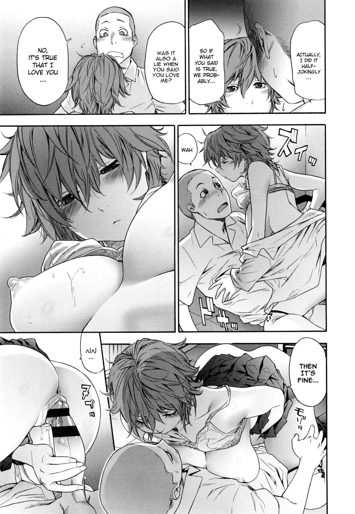 Vanilla Essence Ch. 1-8 {YQII}