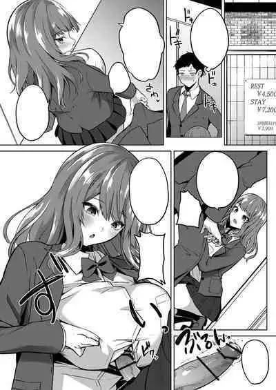 [Irojikake Matome Blog (Kurokawa Otogi)] Renzoku Kyousha Challenge (Paizuri Senmon Zasshi 