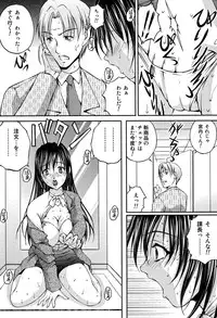 [Sakaki Naomoto] OL Yokujou Battle (Jou)