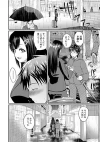 COMIC Shingeki 2019-05