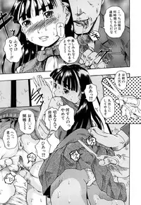 [Arai Araya] Bishoujo Houkai