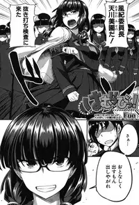 COMIC MILF 2014-10 Vol.20 [Digital]