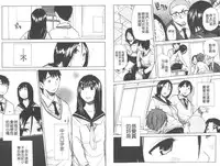 [Chiyou Yoyuchi] Atama no Naka wa Itsumo Hiwai Mousouchuu [Chinese]