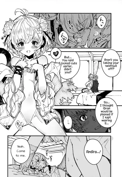 (C103) [Dot Eito (Sawayaka Samehada)] Andira-chan to Ichaicha suru Hon 2-satsume (Granblue Fantasy) [English]