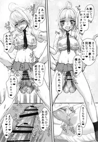 [Kyomu no Uta (Satou Toshio)] Sakura-chan (17-sai) to OnaCla-kun 02 (Cardcaptor Sakura) [Digital]