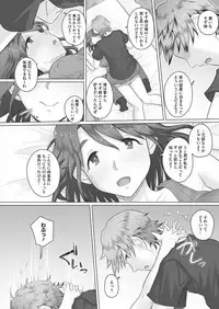 COMIC HOTMiLK Koime Vol. 14