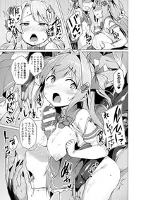 [Satou Kuuki] Aisei Tenshi Love Mary [Digital]