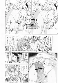 Comic Megastore 2004-06