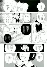 Comic ino. [2009-06] vol.02