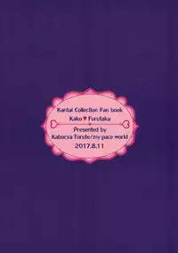 (C92) [my pace world (Kabocha Torte)] Toaru Juujun Shimai no Soukou Kyouka Keikaku ~Onee-chan no Oppai Milk ga Nomitai! & Imouto no Ochinpo Milk ga Hoshii~ (Kantai Collection -KanColle-)