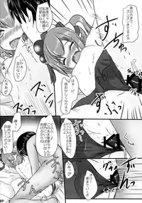 (C91) [Anmitsu Ryokan (Yoru Yoru)] Naisho dakara ne (Sengoku Collection)