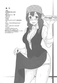 (C84) [Oretachi Misnon Ikka (Suhara Shiina)] Gyokusai Kakugo na Matome Bon! -2013- (Various)