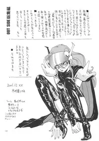 (C61) [Chanbara! (Kimuraya Idumi)] Outside Soushuuhen 01-10 (Various)