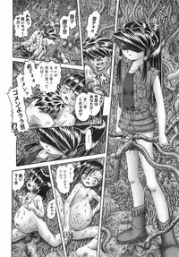 COMIC XO 2008-09 Vol.28