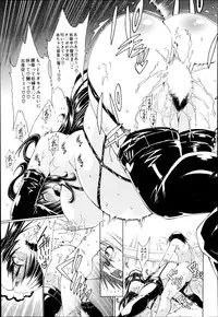 COMIC MILF 2014-10 Vol.20