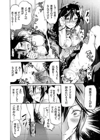 COMIC Grape Vol. 22 [Digital]