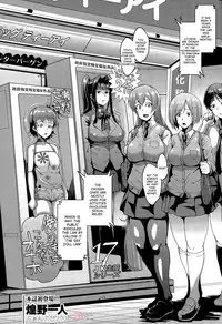 [Fan no hitori] Dolls (COMIC Mugen Tensei 2015-07) [English] [desudesu]