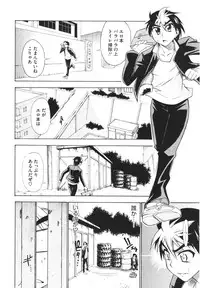 COMIC Megastore H 2009-12