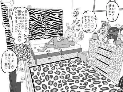 Ai-san in Night Pool