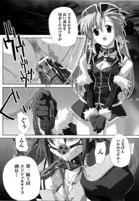 [Anthology] Mahou Senshi Sweet Nights Anthology Comics