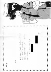 [LUNA INDUSTRIA (Various)] Han-Kan-Rin